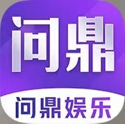 问鼎国际